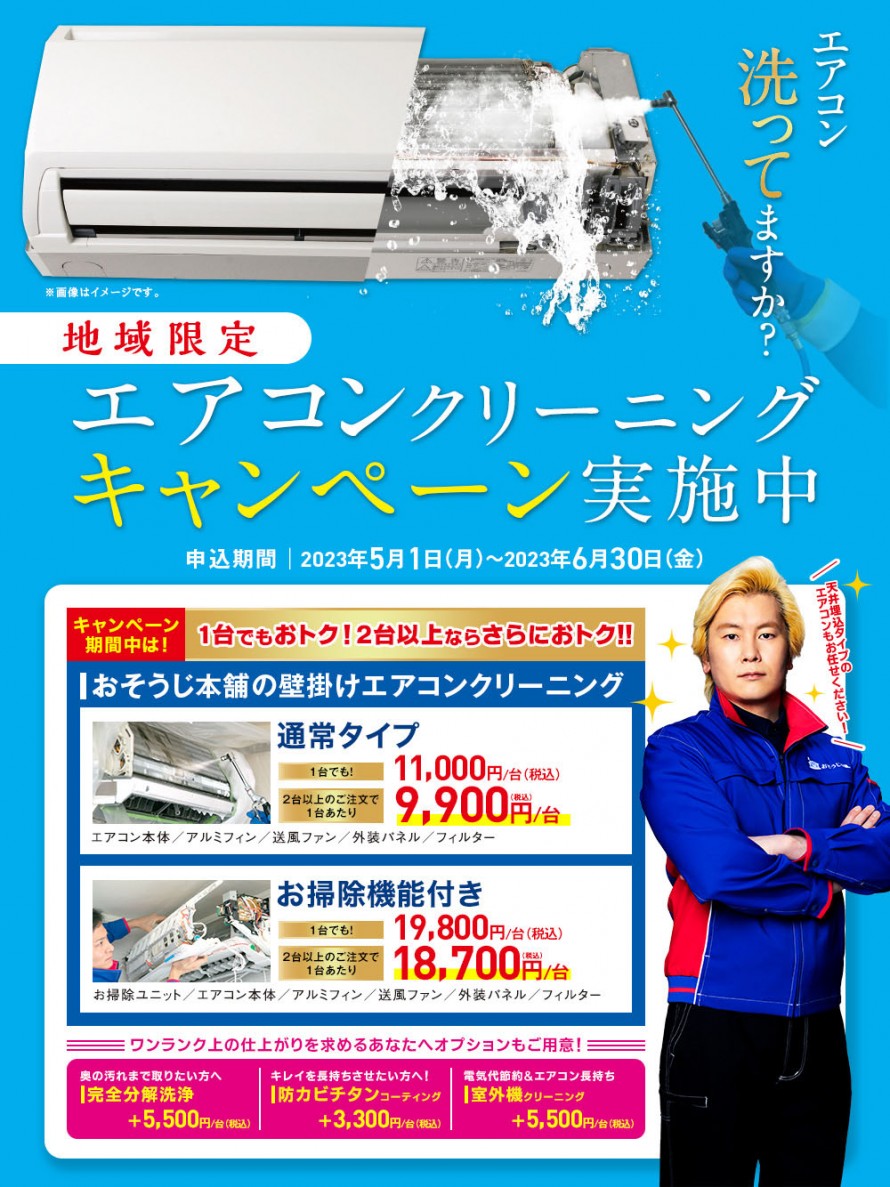 04_fukusuu2200_pc